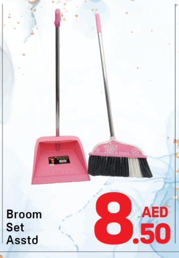 available at دي تو دي in الإمارات العربية المتحدة , الامارات - دبي
