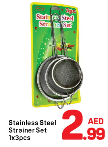 available at دي تو دي in الإمارات العربية المتحدة , الامارات - دبي