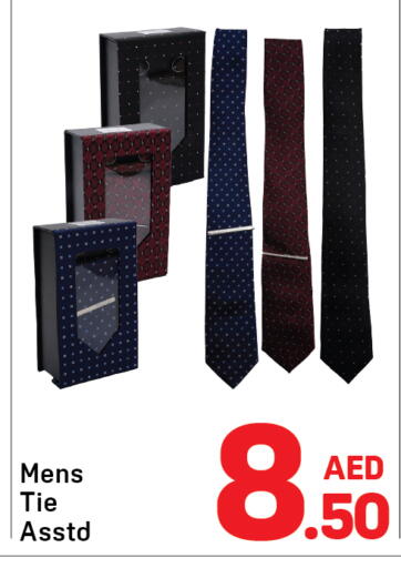 available at دي تو دي in الإمارات العربية المتحدة , الامارات - دبي