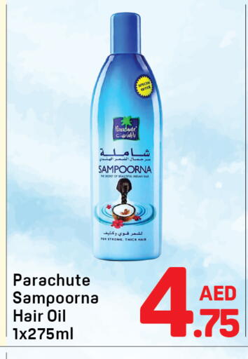 available at دي تو دي in الإمارات العربية المتحدة , الامارات - دبي
