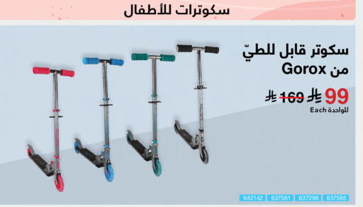 available at Jarir Bookstore in KSA, Saudi Arabia, Saudi - Khamis Mushait