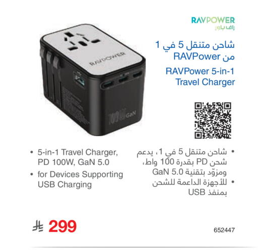 available at Jarir Bookstore in KSA, Saudi Arabia, Saudi - Khamis Mushait