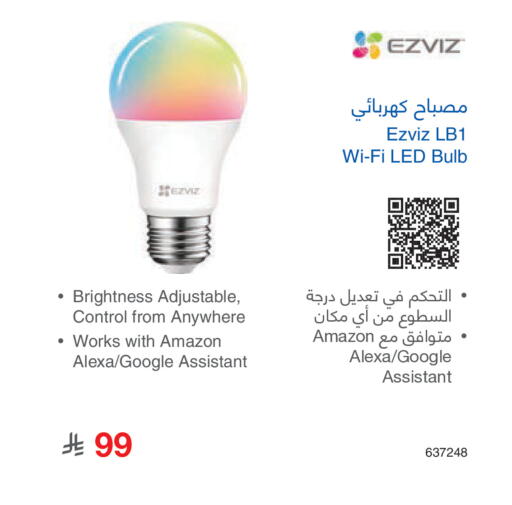 available at Jarir Bookstore in KSA, Saudi Arabia, Saudi - Medina