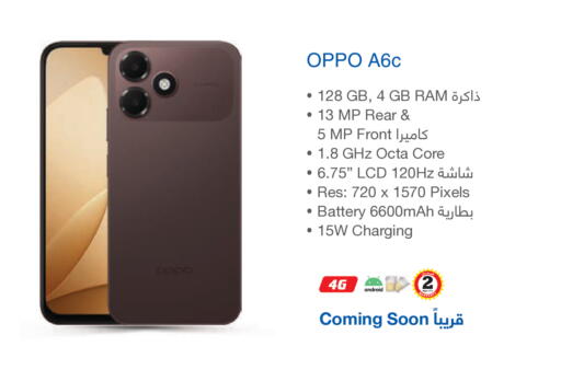 available at Jarir Bookstore in KSA, Saudi Arabia, Saudi - Sakaka