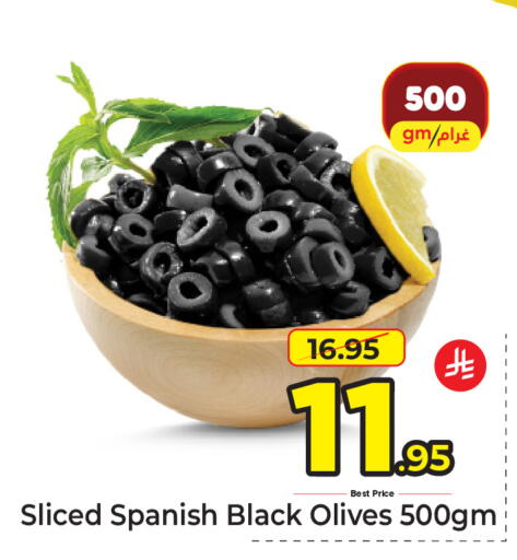 available at مكة هايبرماركت in مملكة العربية السعودية, السعودية, سعودية - جدة
