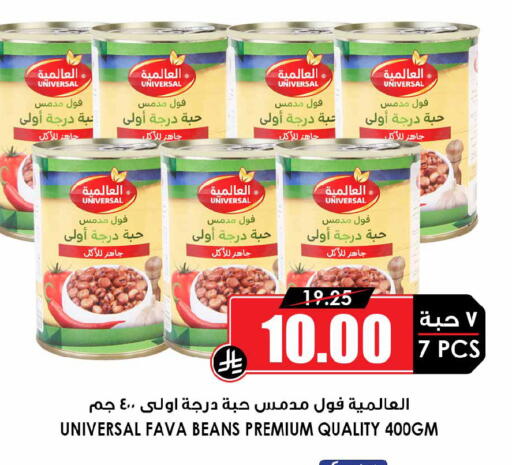 available at أسواق النخبة in مملكة العربية السعودية, السعودية, سعودية - جدة