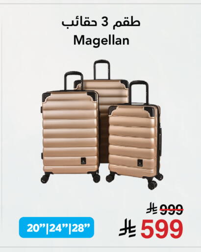 available at مكتبة جرير in مملكة العربية السعودية, السعودية, سعودية - جدة