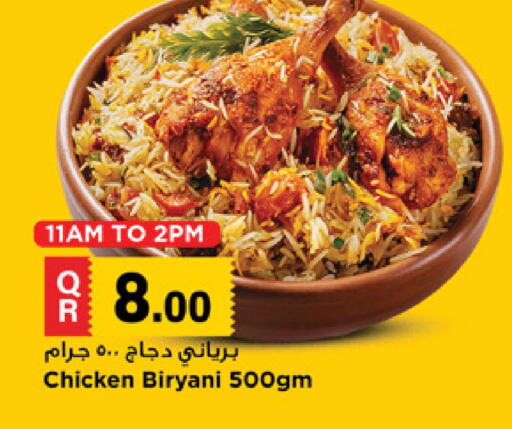 available at Marza Hypermarket in Qatar - Al Shamal