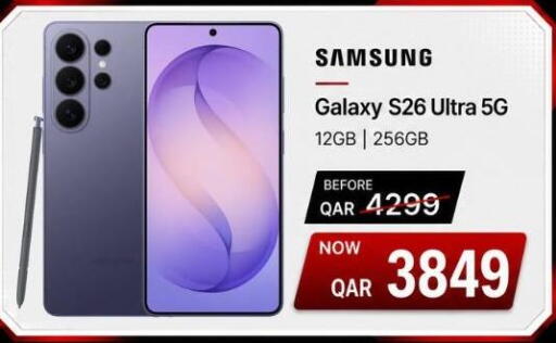 available at ماجد موبايل in قطر - الشحانية