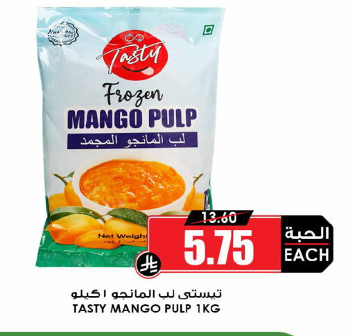 Mango available at أسواق النخبة in مملكة العربية السعودية, السعودية, سعودية - جدة