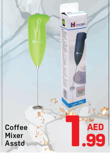 available at دي تو دي in الإمارات العربية المتحدة , الامارات - دبي