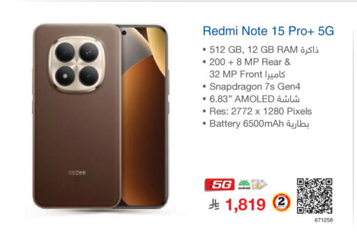 available at Jarir Bookstore in KSA, Saudi Arabia, Saudi - Khamis Mushait