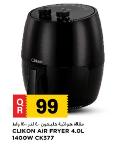 available at Marza Hypermarket in Qatar - Al Khor