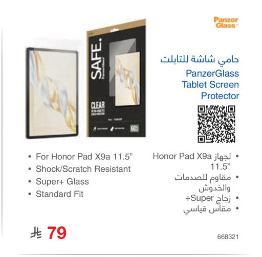 available at Jarir Bookstore in KSA, Saudi Arabia, Saudi - Jubail