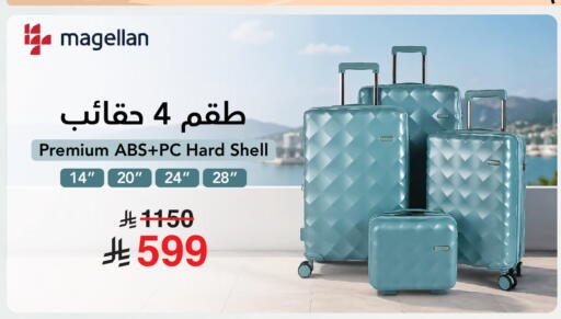 available at Jarir Bookstore in KSA, Saudi Arabia, Saudi - Khamis Mushait