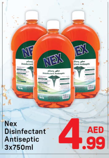available at دي تو دي in الإمارات العربية المتحدة , الامارات - دبي