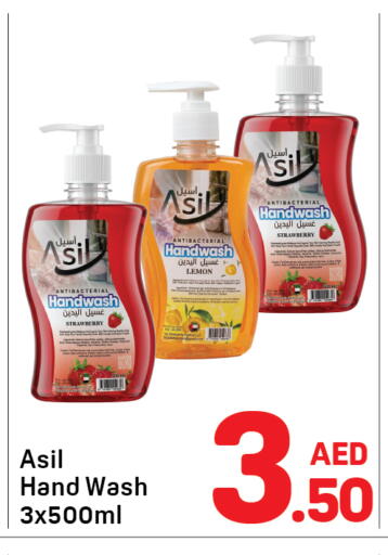 Strawberry Lemon available at دي تو دي in الإمارات العربية المتحدة , الامارات - دبي