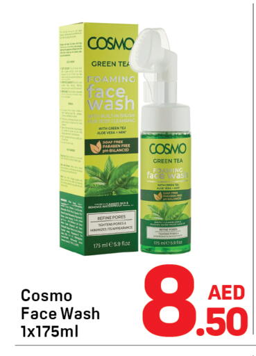 Mint available at دي تو دي in الإمارات العربية المتحدة , الامارات - دبي