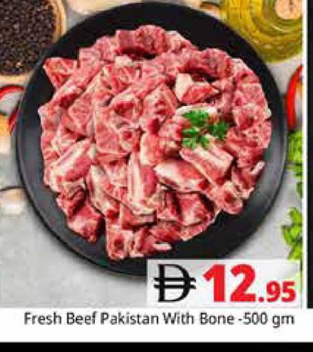 available at هايبر ماركت باسونز in الإمارات العربية المتحدة , الامارات - دبي
