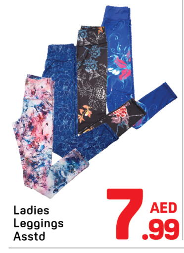 available at دي تو دي in الإمارات العربية المتحدة , الامارات - دبي