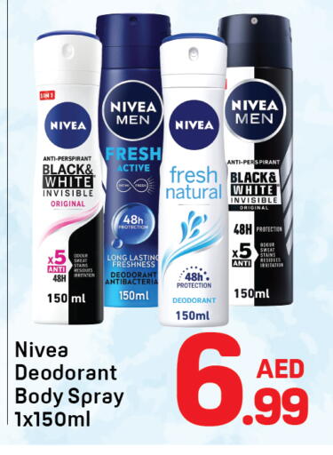available at دي تو دي in الإمارات العربية المتحدة , الامارات - دبي