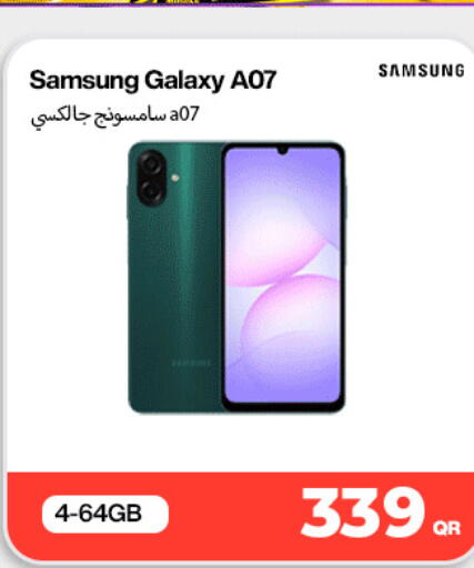 available at دوحة لينك in قطر - الخور