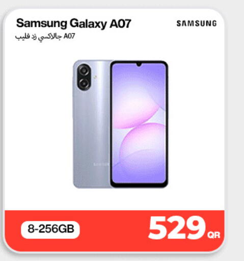 available at دوحة لينك in قطر - الدوحة