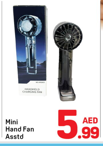 available at دي تو دي in الإمارات العربية المتحدة , الامارات - دبي