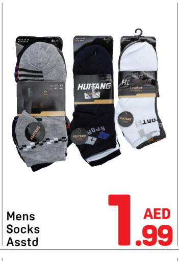 available at دي تو دي in الإمارات العربية المتحدة , الامارات - دبي