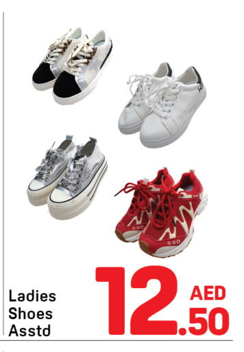available at دي تو دي in الإمارات العربية المتحدة , الامارات - دبي