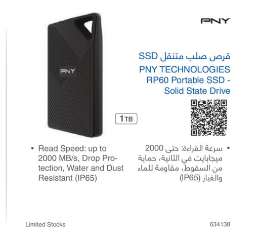 available at Jarir Bookstore in KSA, Saudi Arabia, Saudi - Unayzah