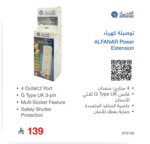 available at Jarir Bookstore in KSA, Saudi Arabia, Saudi - Khamis Mushait