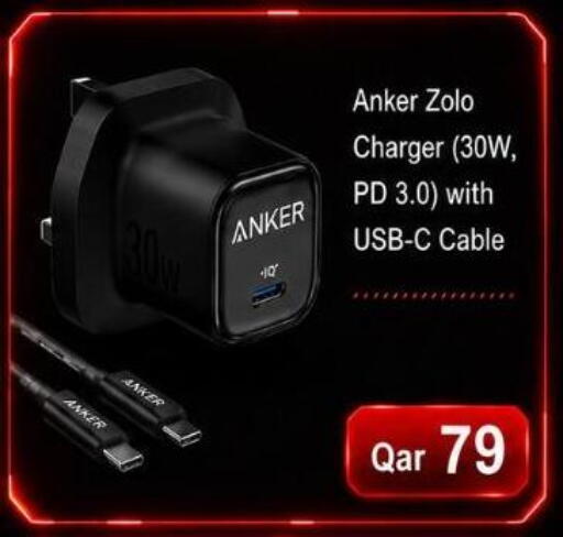 available at Majid Mobile Shop in Qatar - Al Wakra