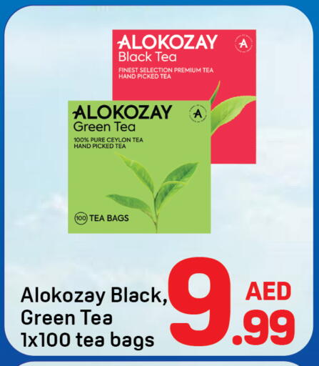 available at دي تو دي in الإمارات العربية المتحدة , الامارات - دبي