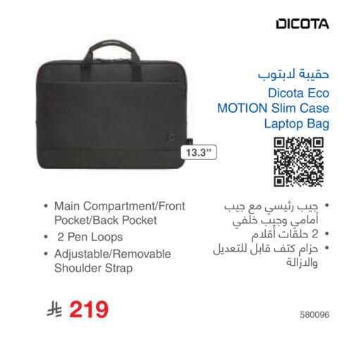 available at مكتبة جرير in مملكة العربية السعودية, السعودية, سعودية - الطائف