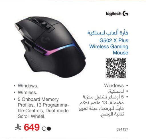 available at Jarir Bookstore in KSA, Saudi Arabia, Saudi - Hafar Al Batin