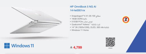available at Jarir Bookstore in KSA, Saudi Arabia, Saudi - Khamis Mushait
