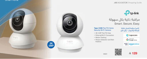 available at Jarir Bookstore in KSA, Saudi Arabia, Saudi - Khamis Mushait