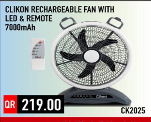 available at Marza Hypermarket in Qatar - Al Shamal