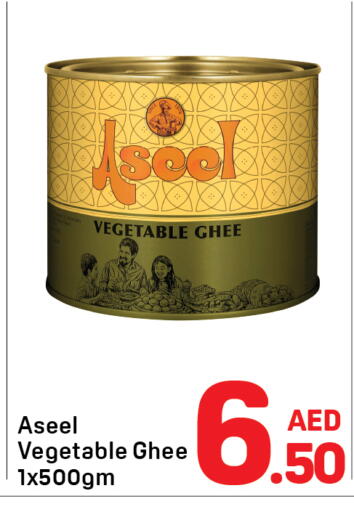 available at دي تو دي in الإمارات العربية المتحدة , الامارات - دبي