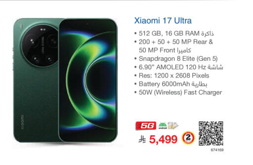 available at Jarir Bookstore in KSA, Saudi Arabia, Saudi - Khamis Mushait