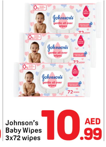 available at دي تو دي in الإمارات العربية المتحدة , الامارات - دبي