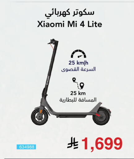 available at Jarir Bookstore in KSA, Saudi Arabia, Saudi - Khamis Mushait