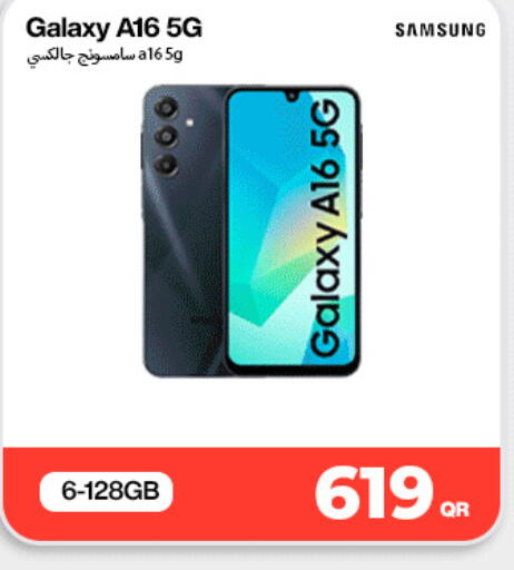 available at SKYNET MOBILE  HYATT PLAZA in Qatar - Doha