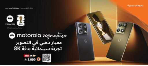 available at مكتبة جرير in مملكة العربية السعودية, السعودية, سعودية - الطائف