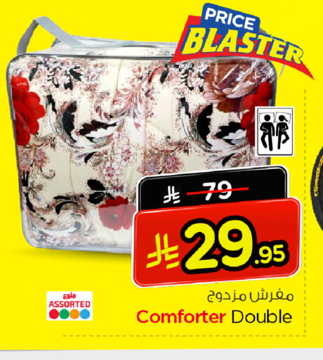 available at Nesto in KSA, Saudi Arabia, Saudi - Al Khobar