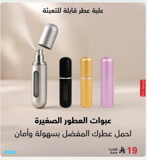 available at مكتبة جرير in مملكة العربية السعودية, السعودية, سعودية - جدة