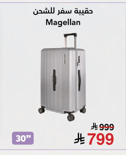 available at Jarir Bookstore in KSA, Saudi Arabia, Saudi - Khamis Mushait