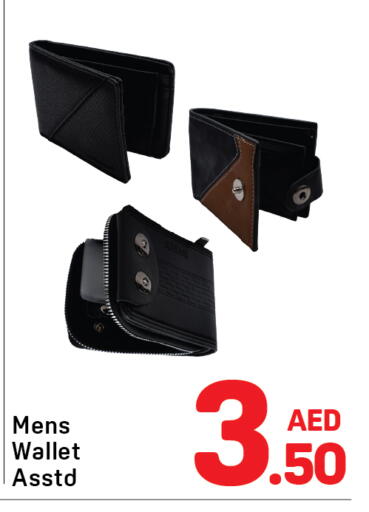 available at دي تو دي in الإمارات العربية المتحدة , الامارات - دبي