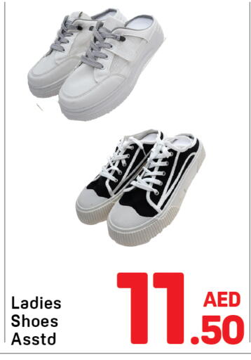 available at دي تو دي in الإمارات العربية المتحدة , الامارات - دبي